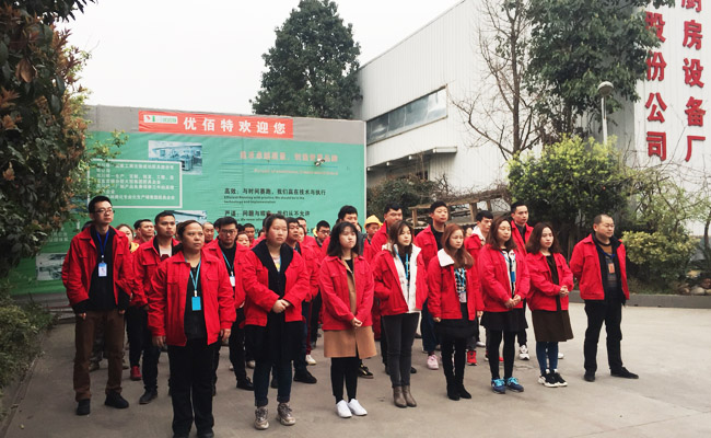 四川香蕉短视频免费香蕉一级视频设备公司月会1